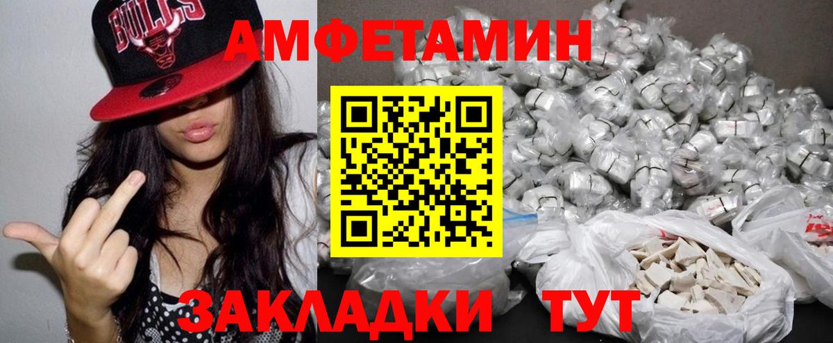 Богородск  АМФ  Amphetamine  Вход с VPN  АМФЕТАМИН 98% 
