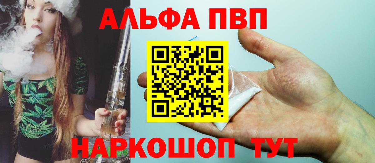 Купить наркотики  Гашиш  НБОМе  ГАШ  Меф кристаллы  Каннабис  Cocaine  Богородск  Бошки Шишки  MDMA  Вход с VPN 