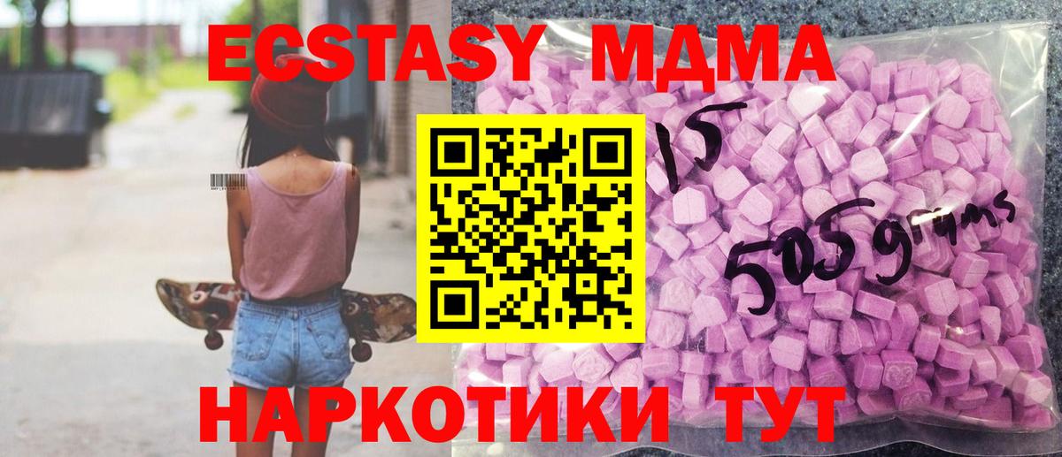 Богородск  Экстази Philipp Plein  ЭКСТАЗИ louis Vuitton  Вход с VPN 
