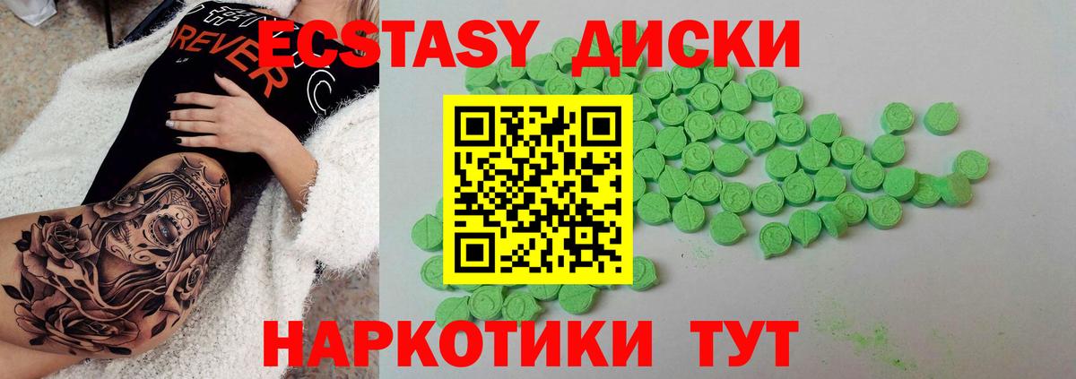 Экстази бентли Богородск