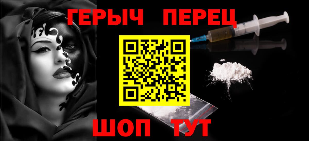 ГЕРОИН гречка  Вход с VPN  Богородск 
