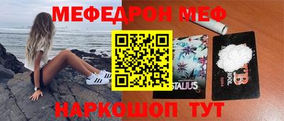 MDMA Апшеронск