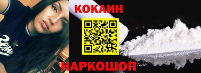 кокаин колумбия Жуковский