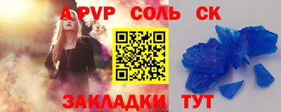 MDMA Апшеронск