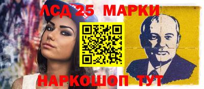 кристаллы Апрелевка