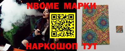 кристаллы Апрелевка