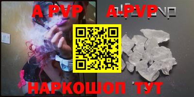 MDMA Апшеронск