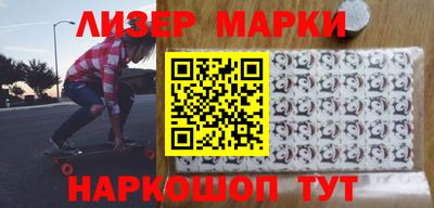 MDMA Апшеронск