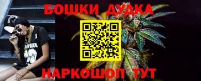 бутик Аргун