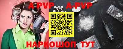 бутик Аргун