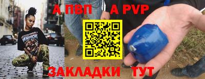 кристаллы Апрелевка