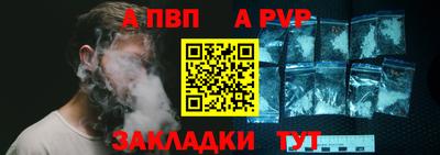 apvp Заводоуковск