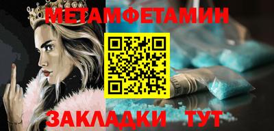 кристаллы Апрелевка
