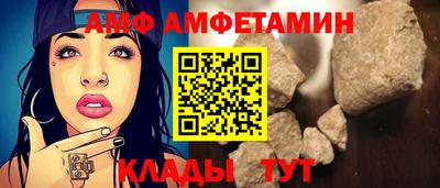 кристаллы Апрелевка