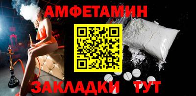 кристаллы Апрелевка
