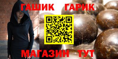 бутик Аргун