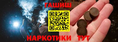 кристаллы Апрелевка