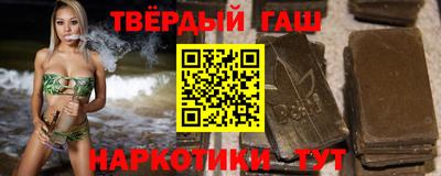 бутик Аргун