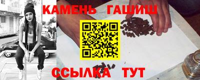 MDMA Апшеронск