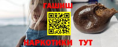 бутик Аргун