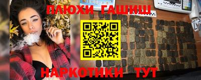 кристаллы Апрелевка
