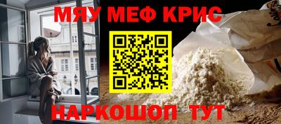 кристаллы Апрелевка