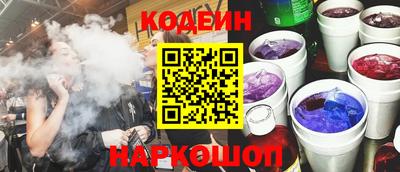 кристаллы Апрелевка