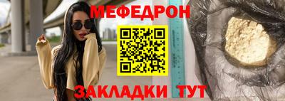 MDMA Апшеронск