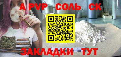 кристаллы Апрелевка