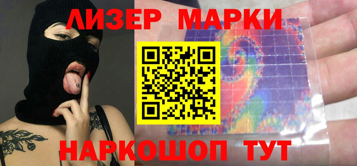 Лсд 25 экстази ecstasy Богородск