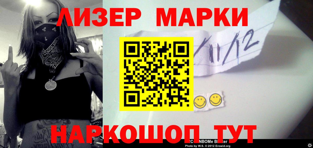 Богородск  Лсд 25 экстази  Вход с VPN  Лсд 25 экстази ecstasy  LSD-25 экстази ecstasy 