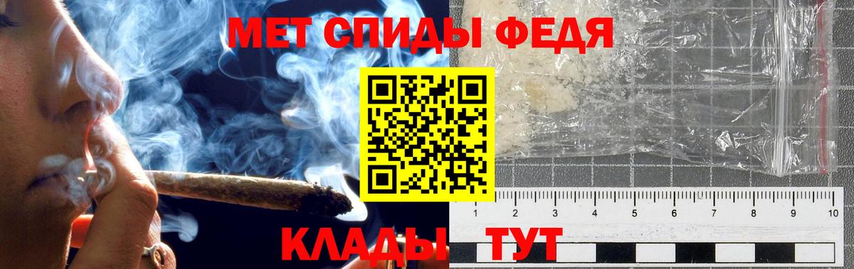 Первитин Methamphetamine  Вход с VPN  Богородск 