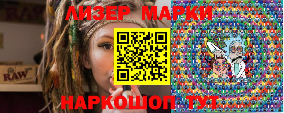 Марки 25I-NBOMe 1,5мг  Вход с VPN  Богородск 