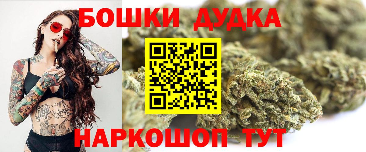 Бошки Шишки тримм Богородск